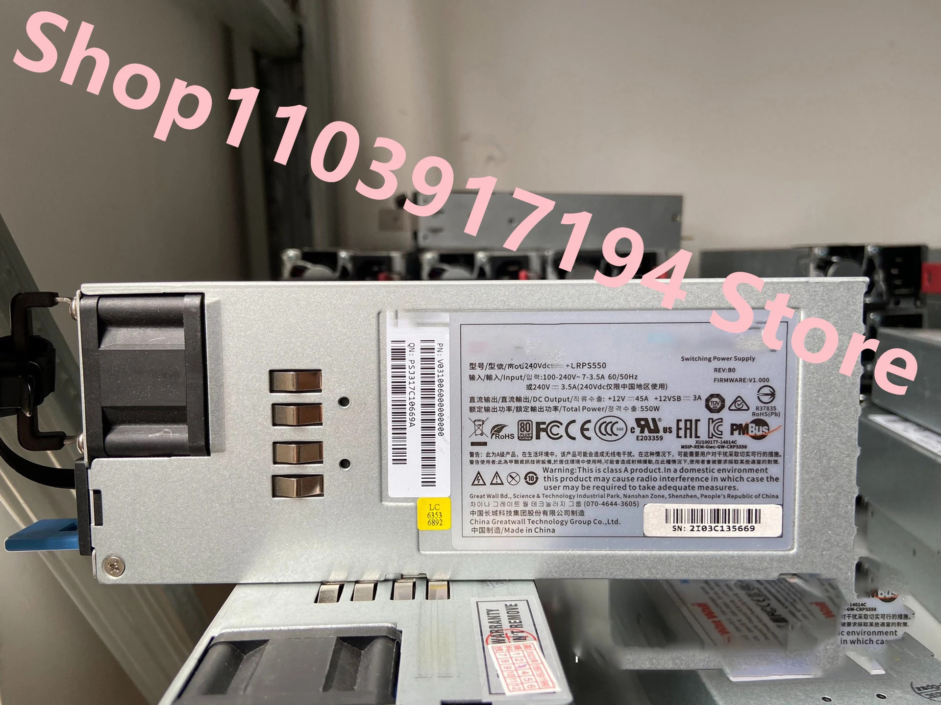 만리월 GW-CRPS550 서버 전원공급장치 원피스