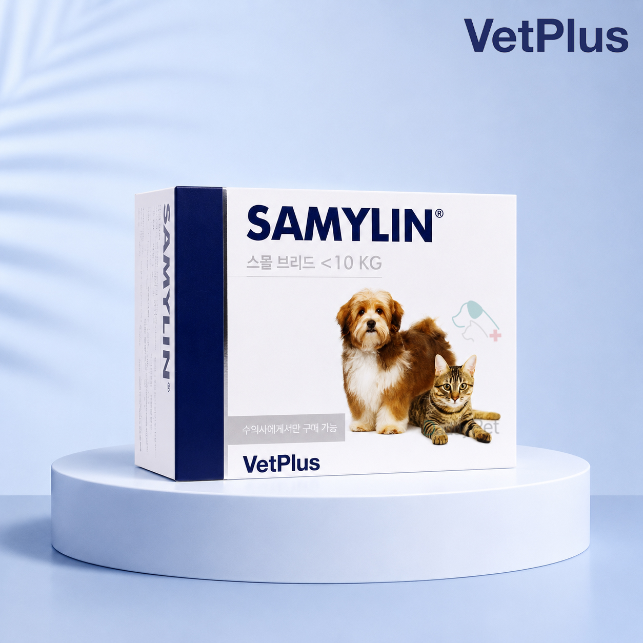 벳플러스 새밀린 강아지 고양이 간 기능 영양제 분말 30포 SAMYLIN - 상품 이미지