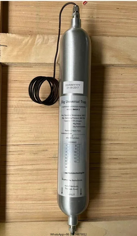 Agilent RMSN-2 대용량 트랩 질소