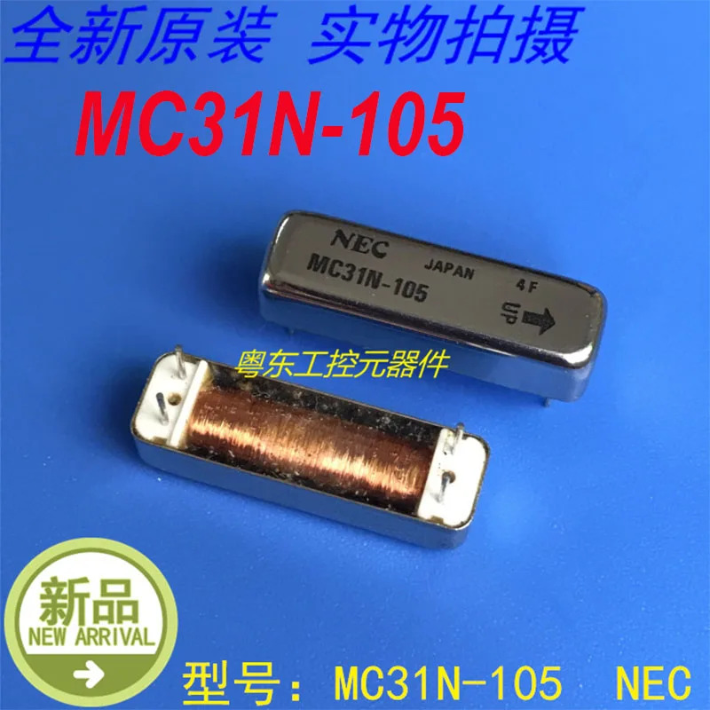 NEC MC31N-105 신