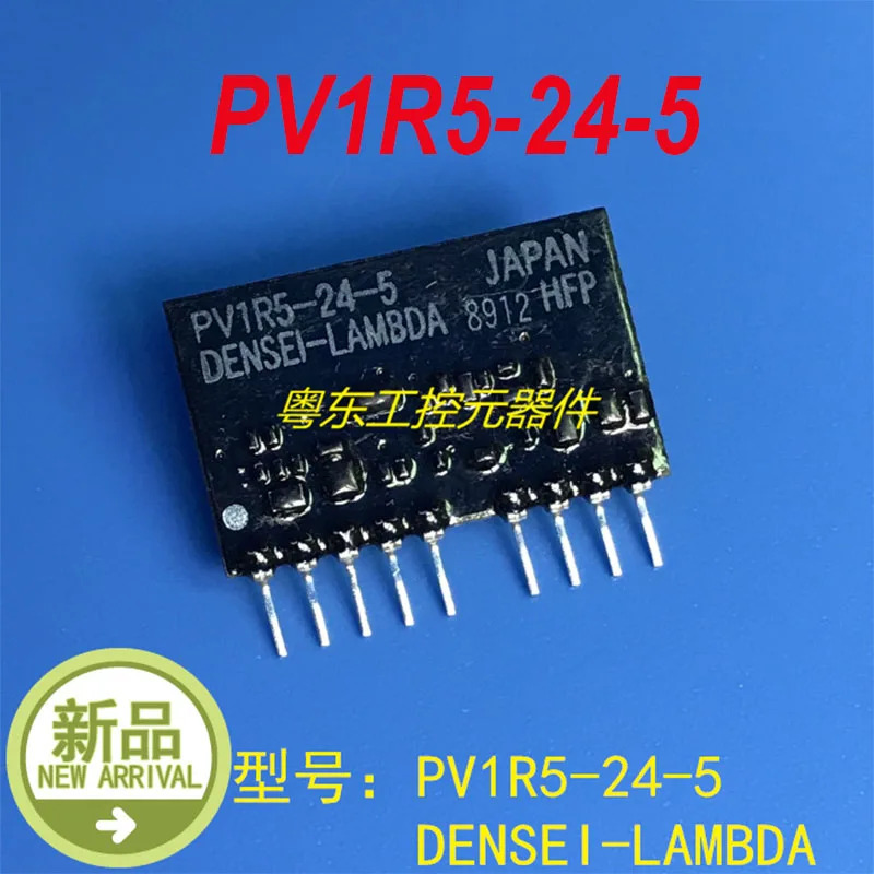 DENSEI-LAMBDA PV1R5-24-5 신