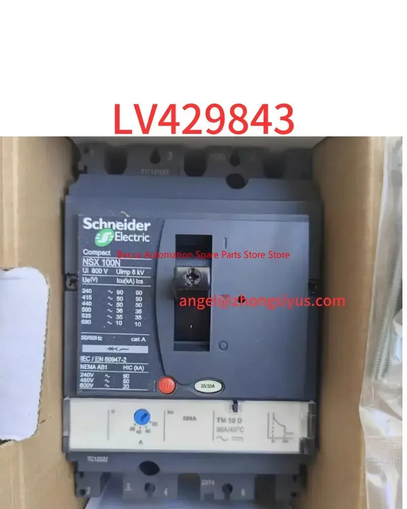성형 케이스 회로차단기 LV429843