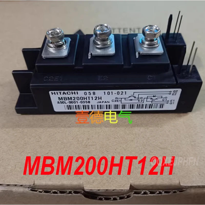 히타치 MBM200HT12H