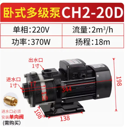 CBXZ 수직 수평 다단 원심 워터 펌프 CNC 머시닝 센터 CH2V-30-TX-370W CH2-20-370W CH2-30 30/40-450W