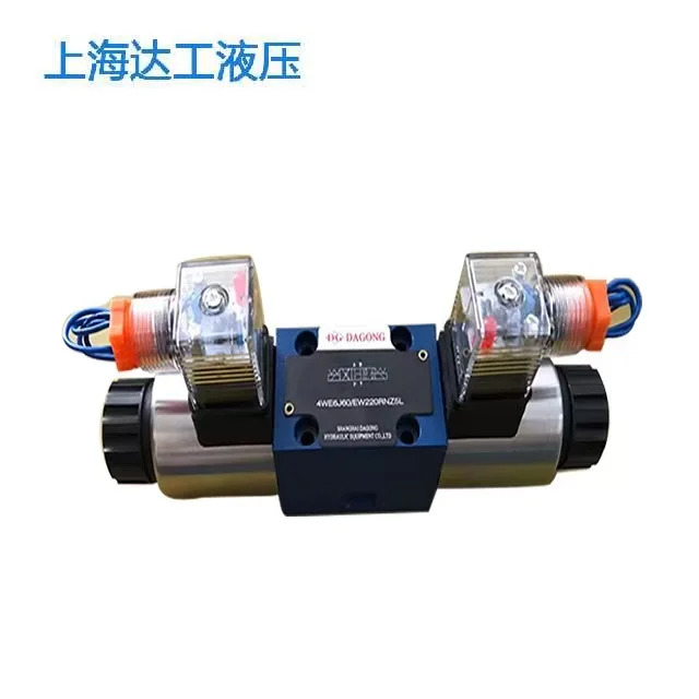 DBW10B- 1-50/31 솔레노이드 릴리프 밸브 DBW10A-