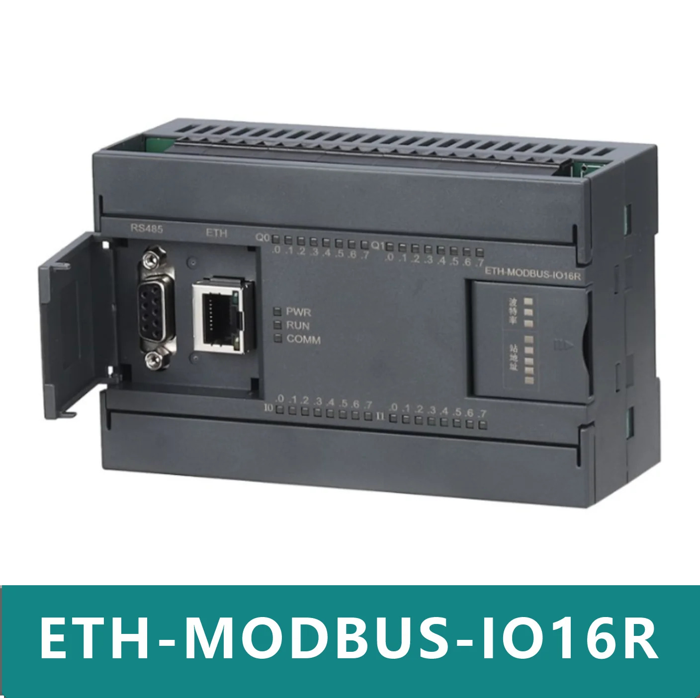 ETH-MODBUS-IO16R PLC 확장 모듈 ok