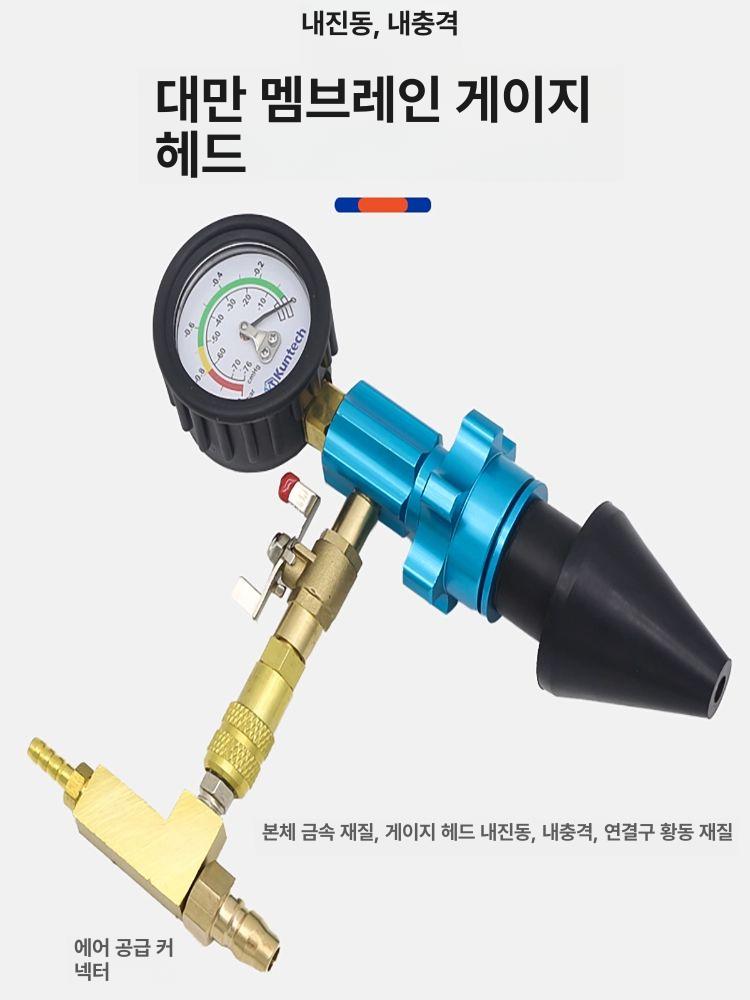 냉각수교환기 진공식 정비 교체 물교환 회수기 에어제거 세정장비 순환식 - 상세 이미지 5