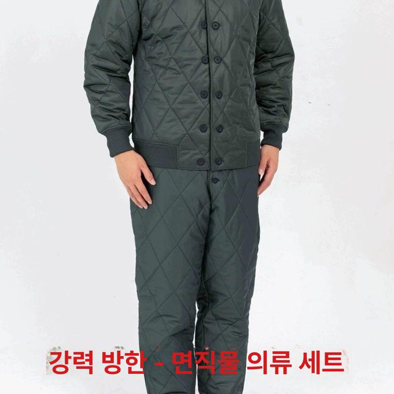 겨울작업복 방수패딩 정비복 건설용접복 방한 상하일체형 공장근무복 - 상세 이미지 3