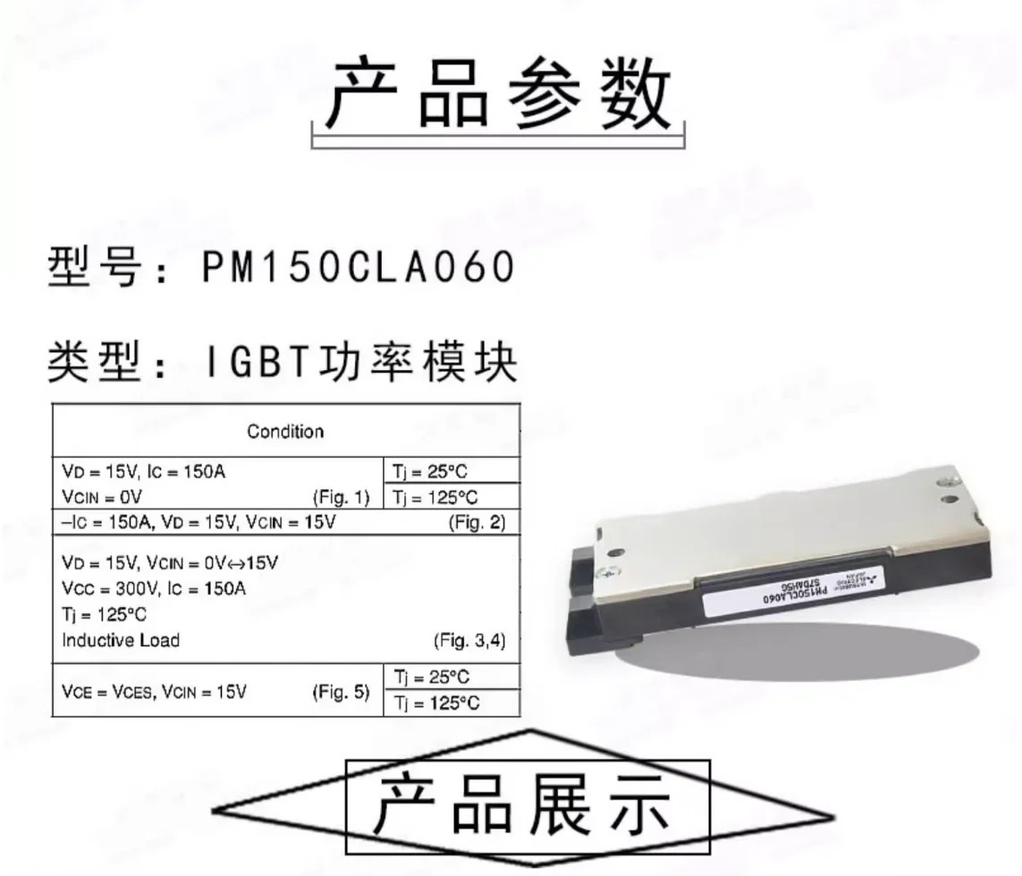 PM150CLA060 인버터 모터 전원 IGBT 모듈 150A600V