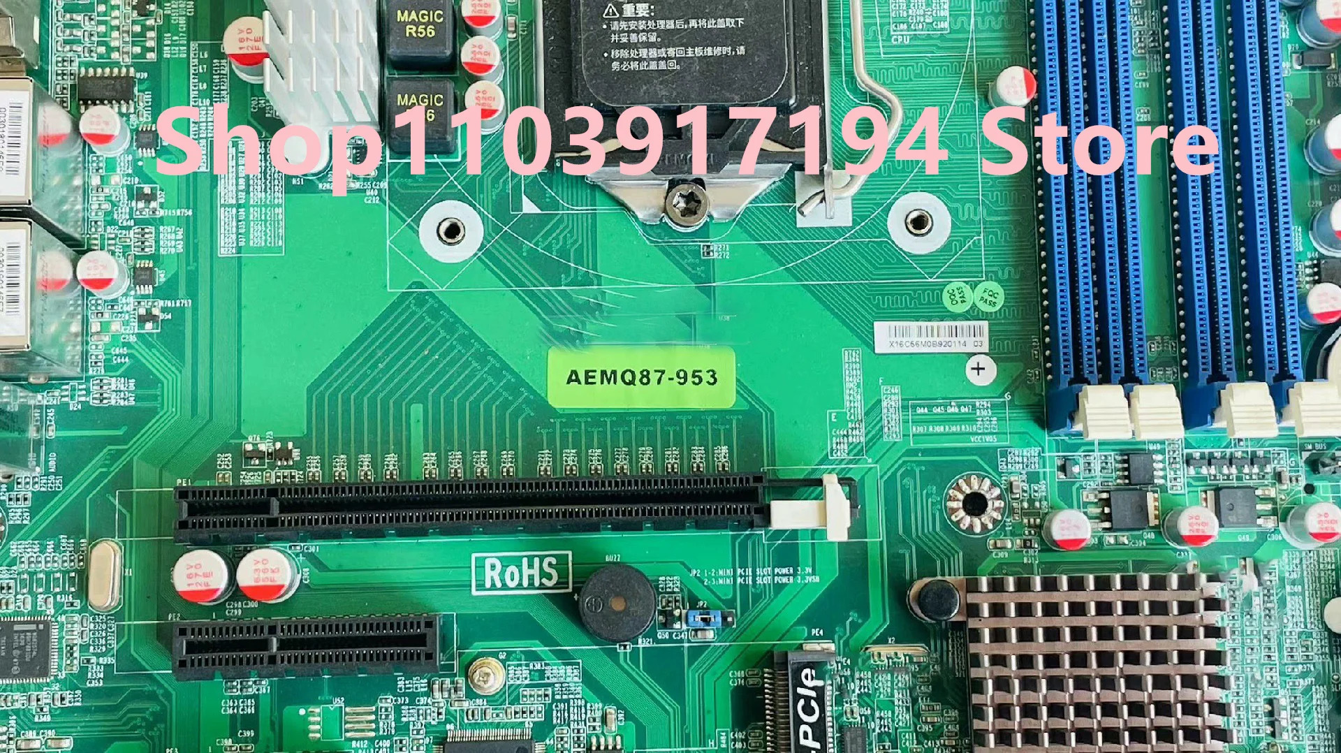 Nematron AEMQ87-953 산업마더보드