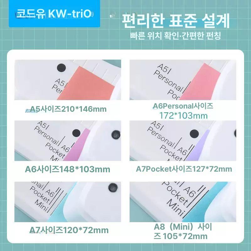 미니 종이펀치 휴대용 원형 홀 타공기 펀치기 구멍펀치 문구 핸디펀칭기 사무용 - 상세 이미지 3