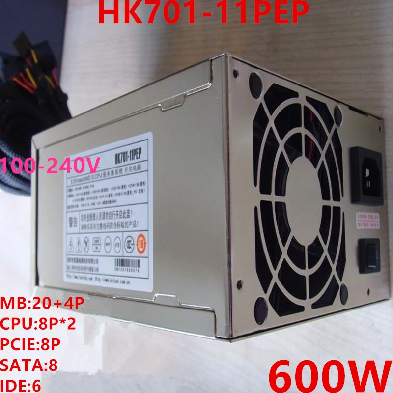 헌트키PSU 600W 전원공급장치 HK701-11PEP 신