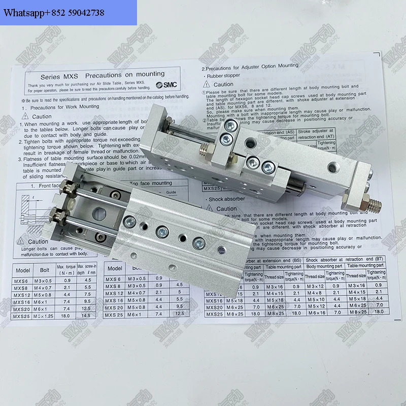 SMC 타입 실린더 MXS6/8/12/16L-10A/20A/30A/40/50A/75/100A B AS BS L