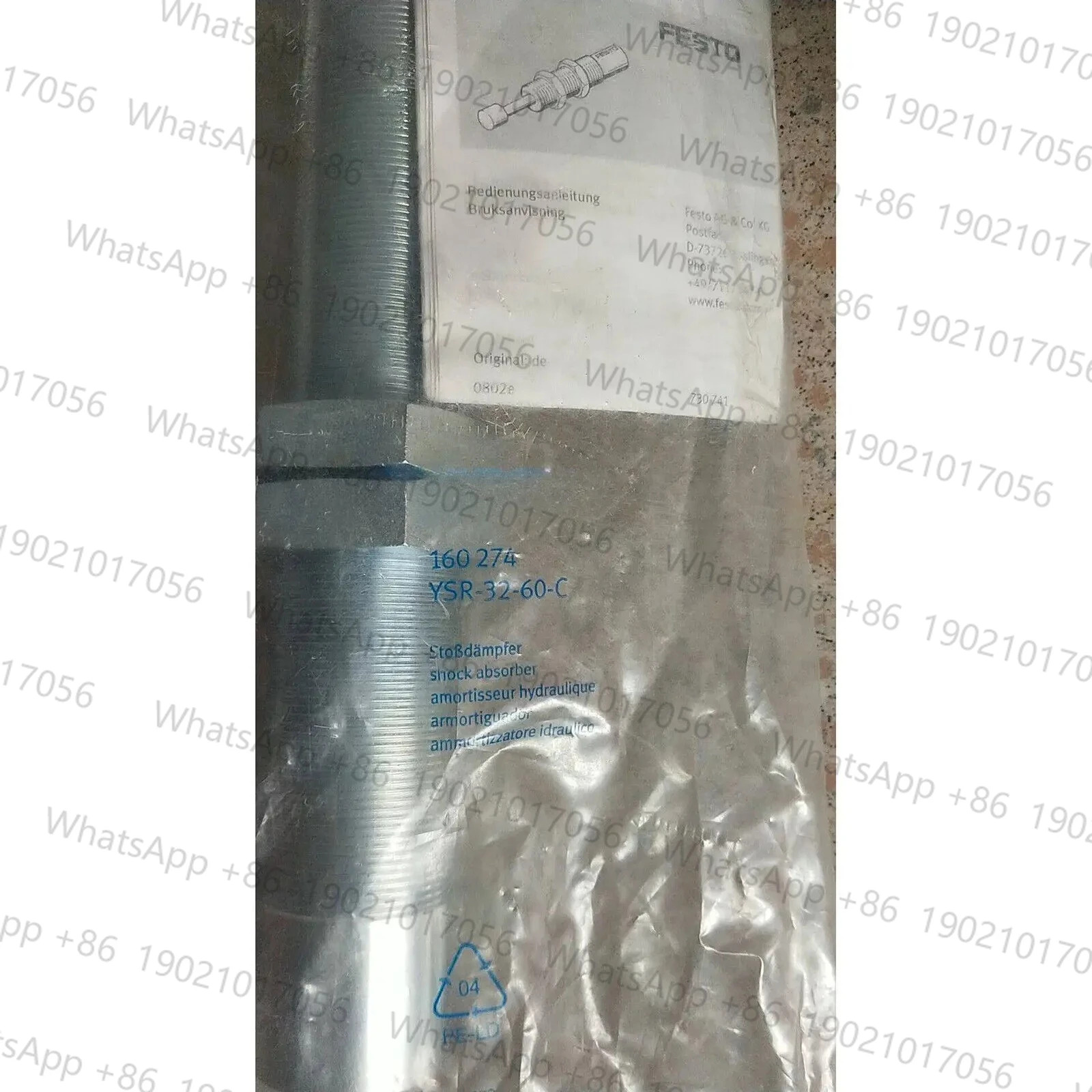 YSR-32-60-C 191199 충격 흡수 장치 YSR3260C 신속