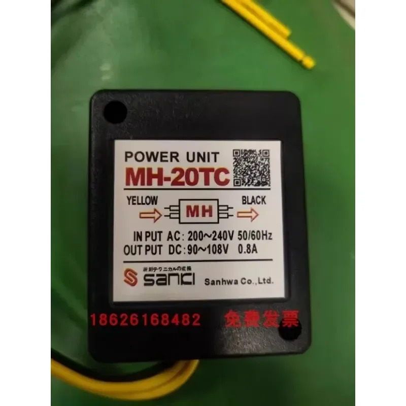 찬화 MH-20TC MH-25 MH-16TSANKI 브레이크 모터 정류기 릴레이 타입