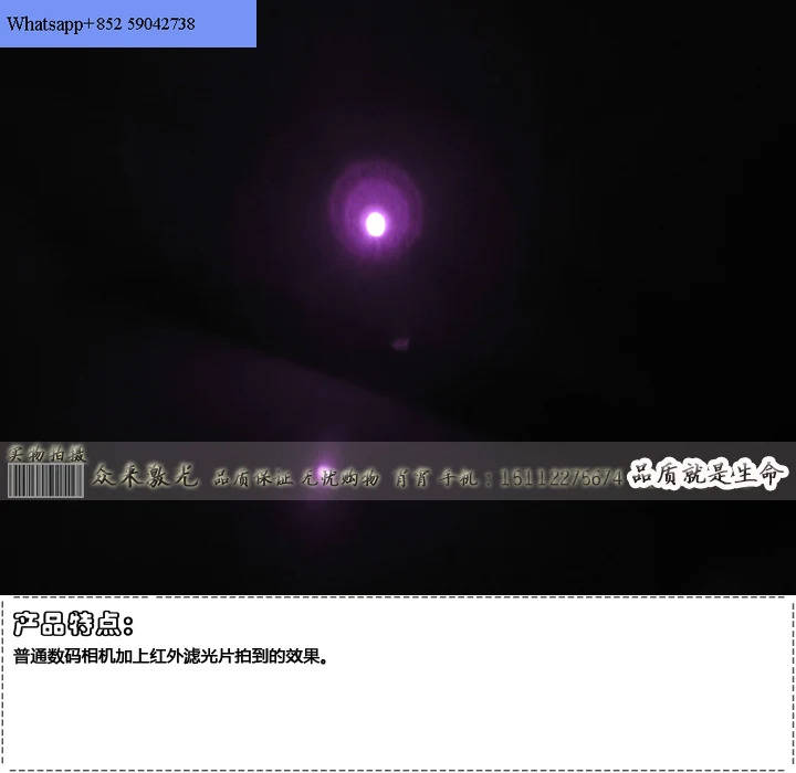 적외선 IR 보이지 않는 빛 조절식 거친 빔 레이저 라이트 스트립 포장 850nm 0.5W 1W2W