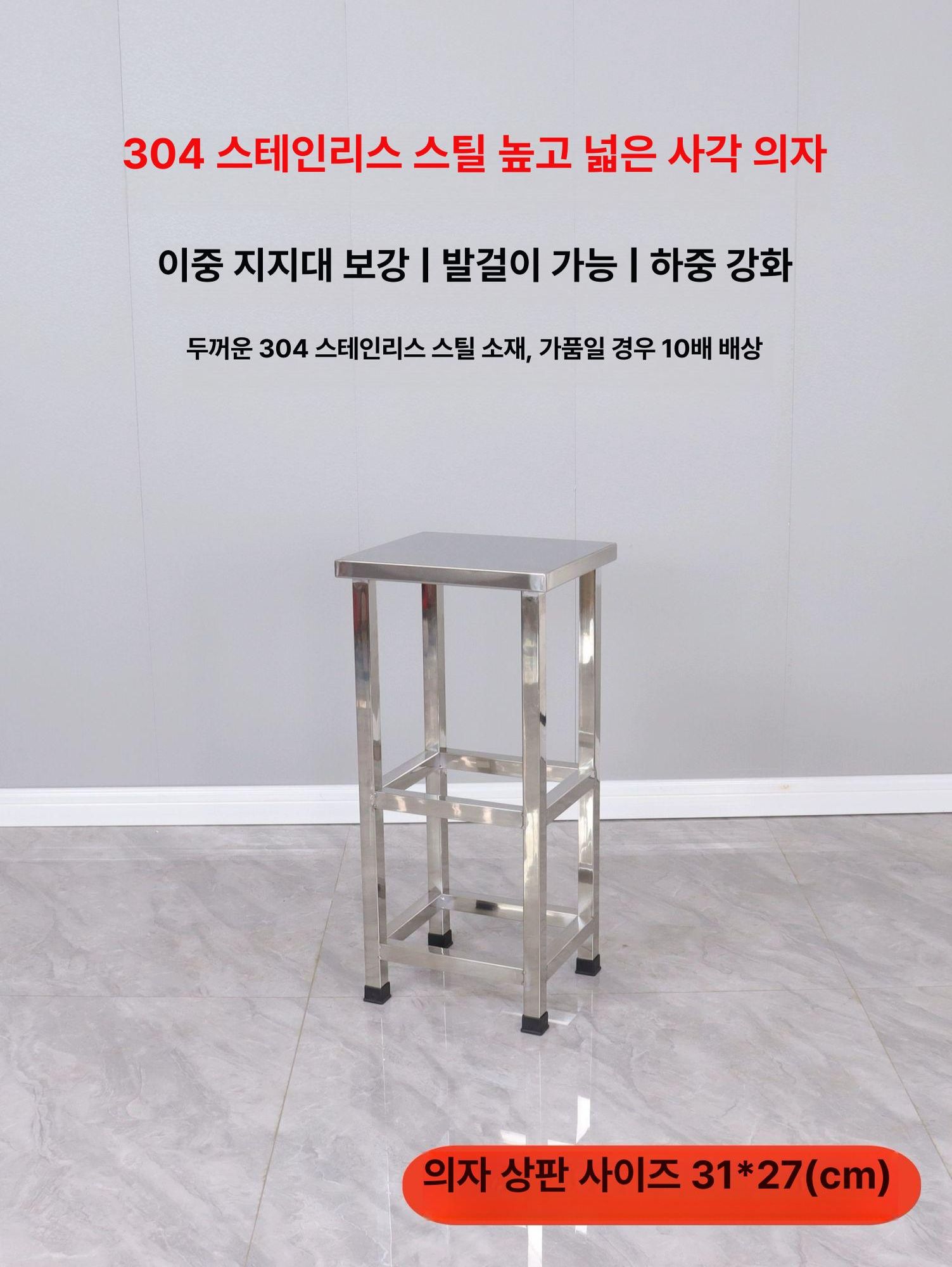 사각 스툴의자 빈티지 벤치 디자인스툴 카페 풋스툴 패브릭 수납의자 간이 - 상세 이미지 3