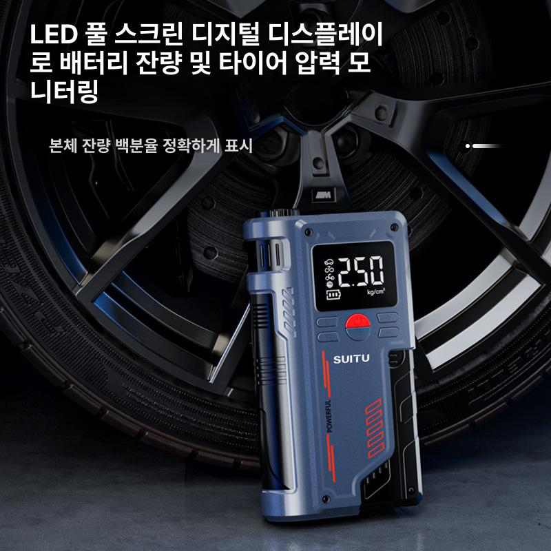 충전기 점프스타터 기본형 배터리 차량용 시동 자동차 부스터 타이어 에어펌프 어댑터 - 상세 이미지 2
