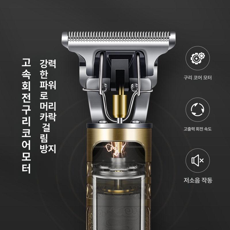 클리퍼 이발기 전문가용 삭발 프로 반삭 바버샵바리깡 금속망 잔털 구렛나루 망문 - 상세 이미지 4