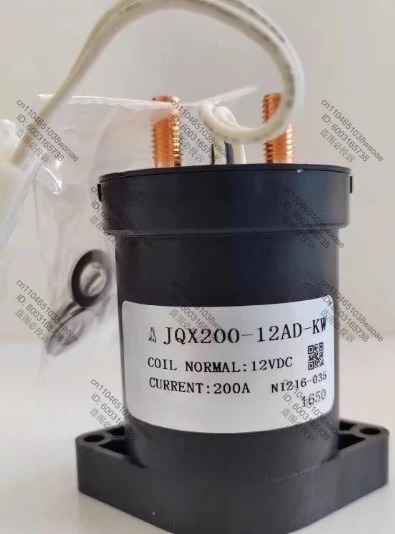 JQX200-12AD-KW 12V/200A 고전압 DC 릴레이