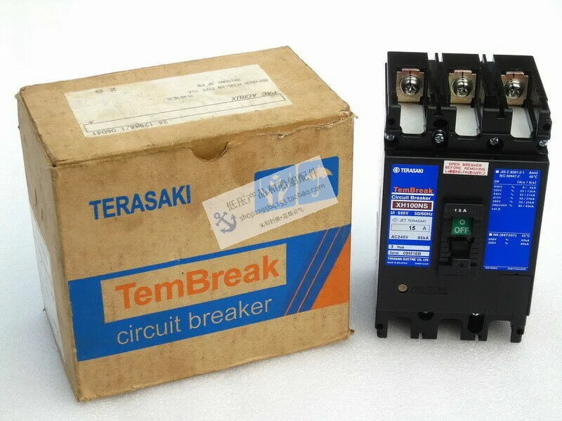 TERASAKI 일본 테라자키 회로차단기 XH100NS 플매트 카펫 러그선박신