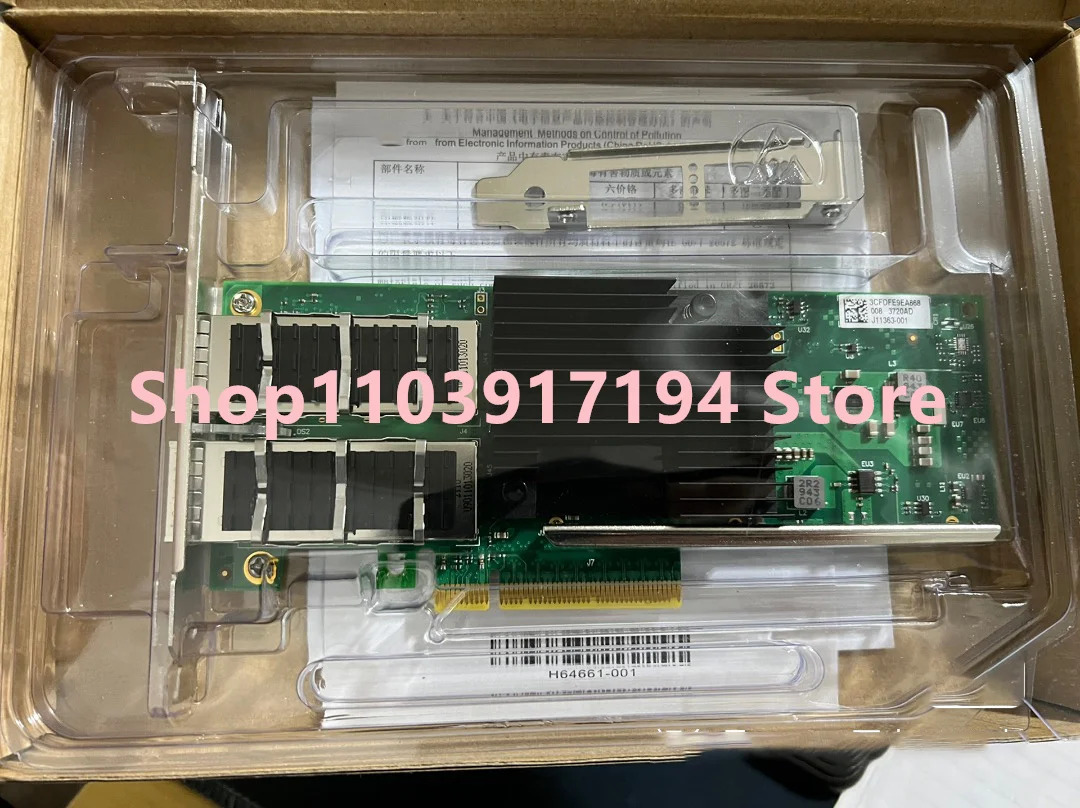 40G기가비트 NIC XL 710-QDA2 E40GQFPSFRFTL 401Q2C-IT QSFP