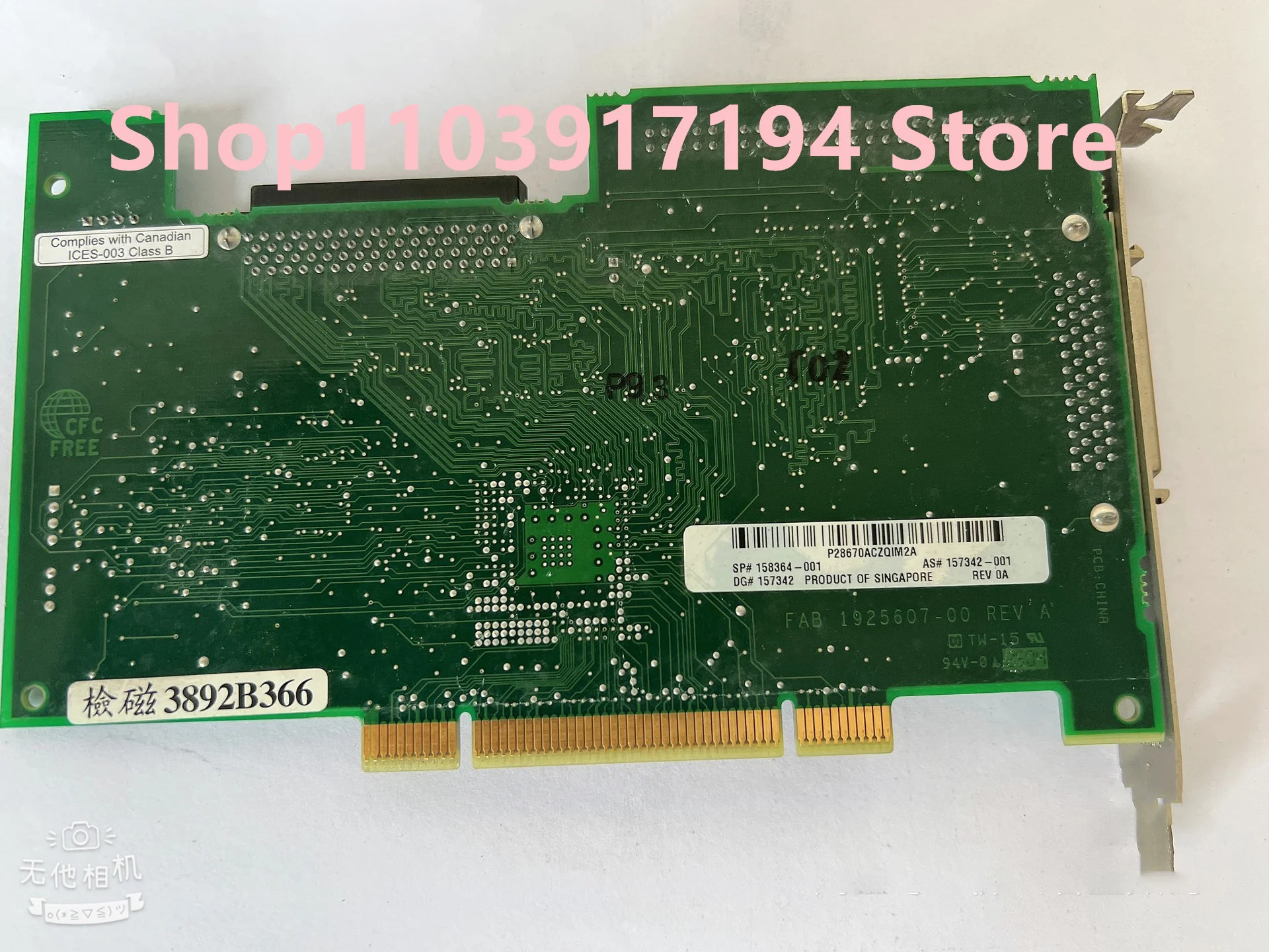 Adaptec ASC-29160N SCSI 카드용