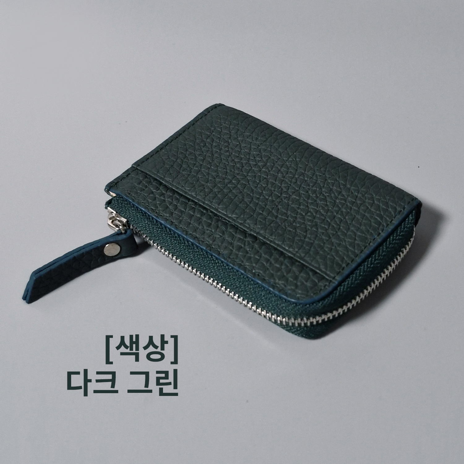 토고 소가죽 국산 프리미엄 미니 슬림 얇은 작은 카드 지갑 남녀공용 남자 대학생 직장인 - 상세 이미지 3
