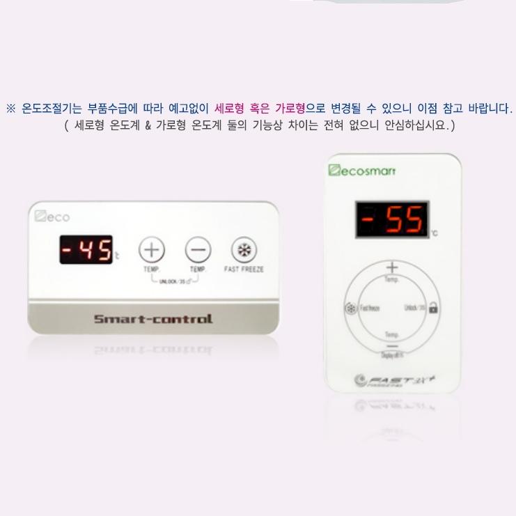 소형 참치냉동고 100L 마트용 업소용 초저온냉동고 급속동결고 이미지 7