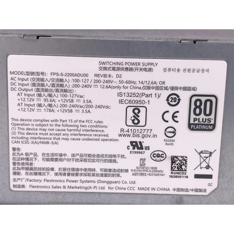 FLEXTRONICS 서버 스위칭 전원공급장치FPS-S-2200ADU00 2200W 전 리퍼