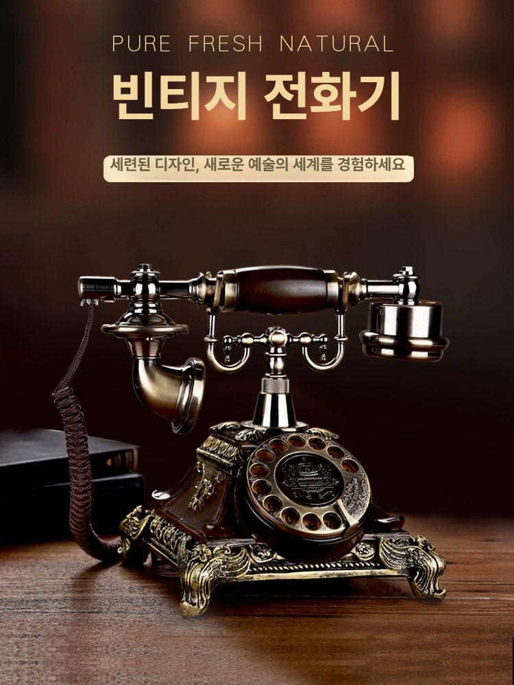 엔틱전화기 카페 복고풍 골동품 다이얼 앤티크 유선 벽걸이 옛날 장식품 촬영 소품 - 상세 이미지 2