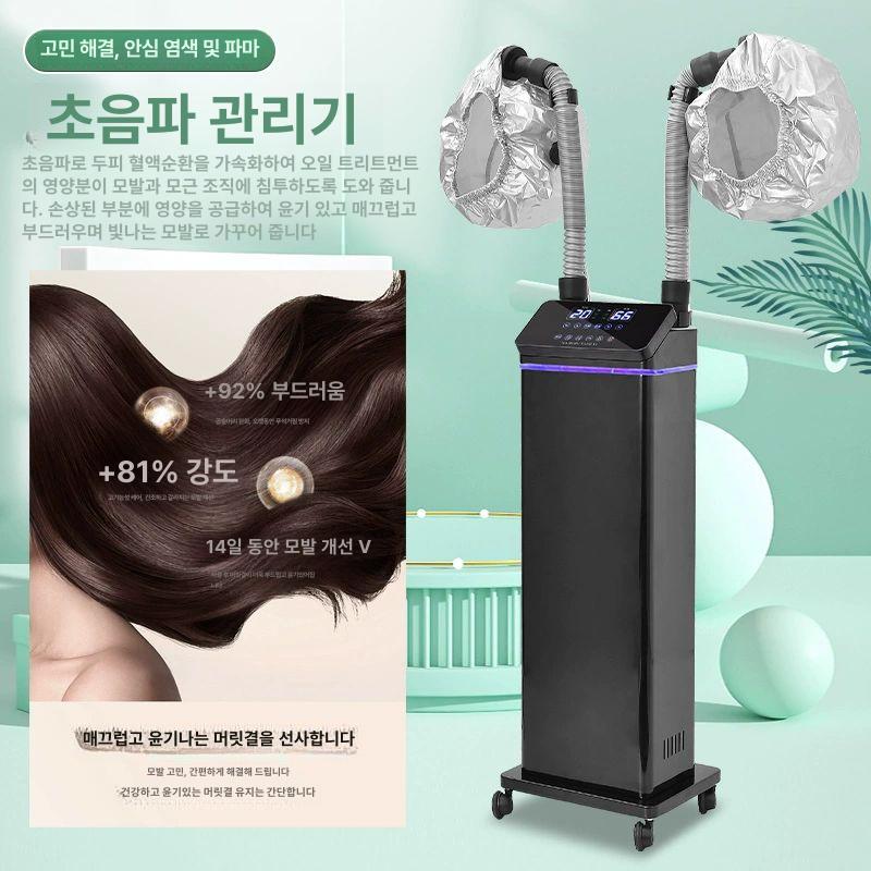 미스트기 헤어스티머 커버 도구 전문 업소용 두피 관리 가정용 - 상세 이미지 4