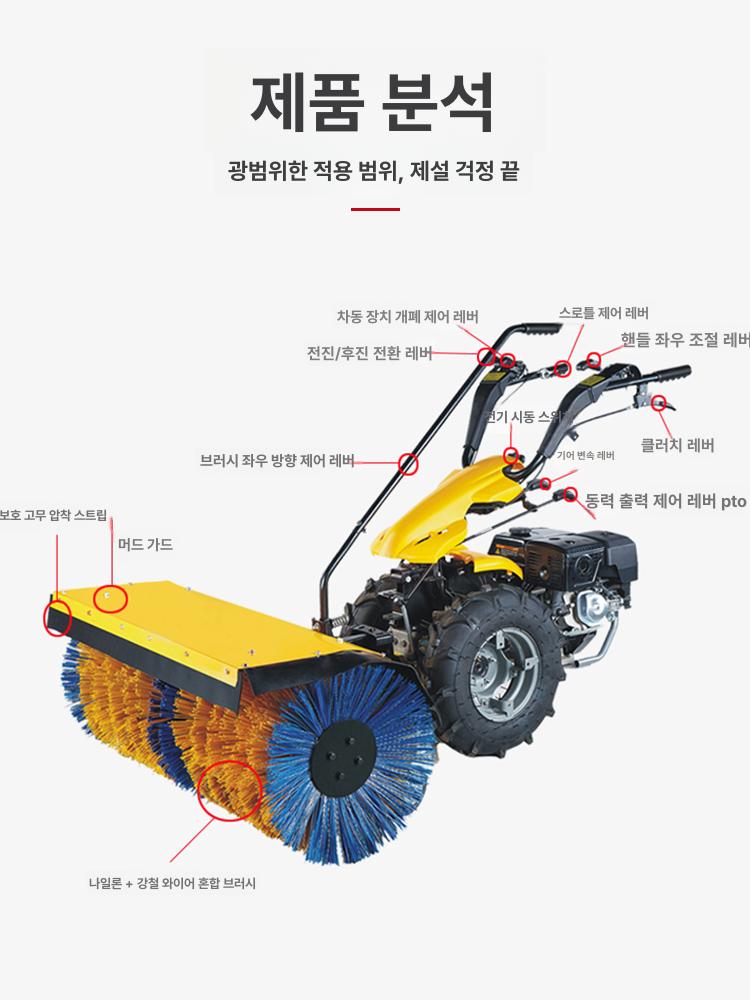 가솔린 제설기 눈 제거 송풍기 청소 장비 브로워 집진 기계 제설차 - 상세 이미지 4