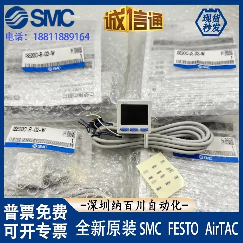 SMC ISE20C-R-02-WSE20C-T-02-W 디지털 압력 스위치 PNPN 아날로그 전압 포함