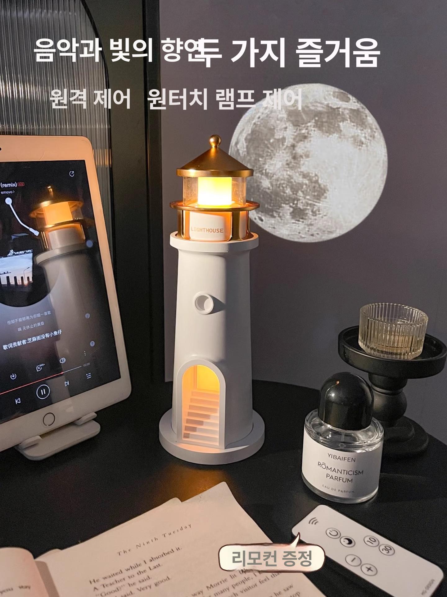 인테리어 특이한무드등 충전기 침실 감성 블루투스스피커 장식 오로라 선물용 취침등 - 상세 이미지 2