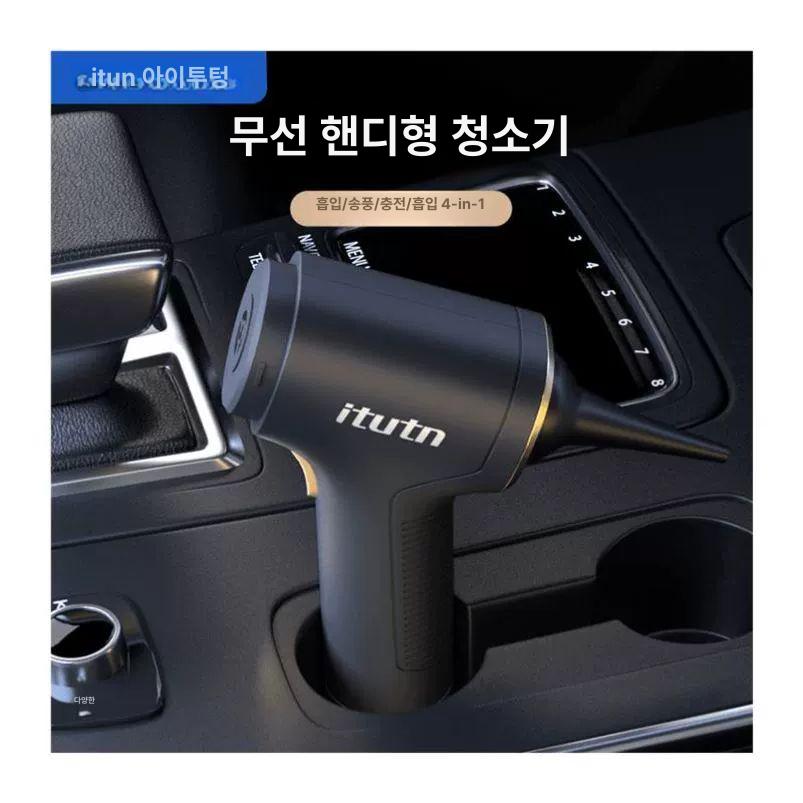 초소형 송풍기 청소기 무선 핸드 차량용 블로어 터보팬 제트팬 컴팩트 캠핑용 흡입 - 상세 이미지 5