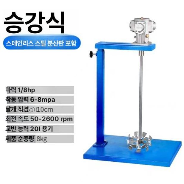 수동 교반기 혼합기 공업용 유화기 수지 믹서기 드릴 산업용 믹싱기 액상 미장 - 상세 이미지 3