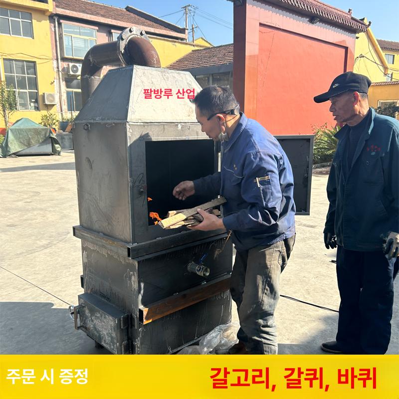 농촌 소각기 산업폐기물 야외 무연 화덕 쓰레기소각로 난로 건설현장 연소로 공사장 - 상세 이미지 3