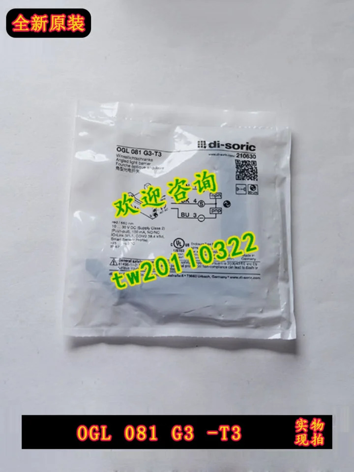 OGL 081 G3 -T3 Deshuo Rui Di-soric 각도 센서개