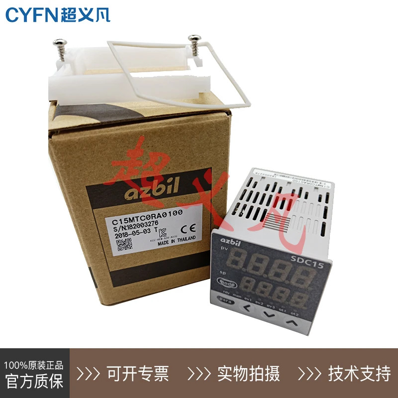 C15MTCORA0100 온도조절기