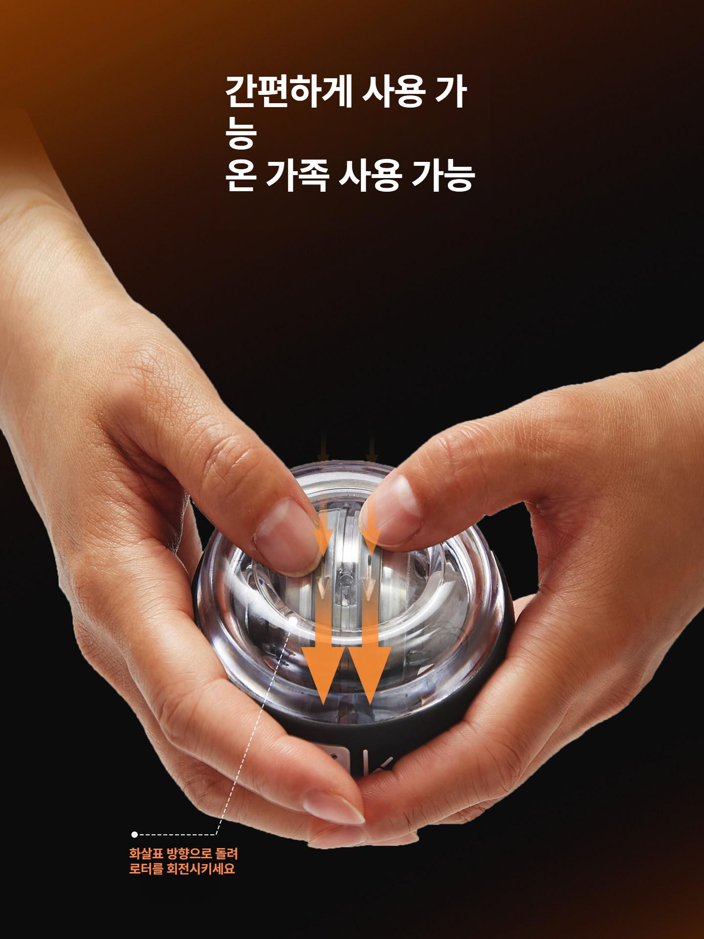 악력기 자이로볼 손목강화 파워 볼 헬스 근력강화 레귤러 스핀 - 상세 이미지 3