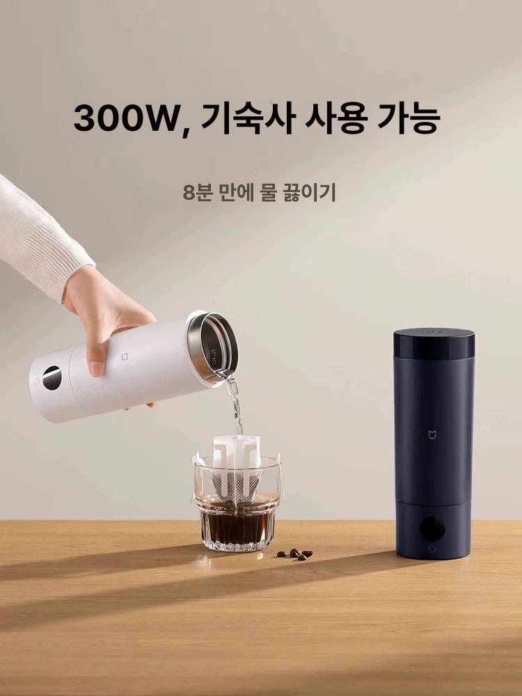 무선 텀블러 충전식 차량용 주전자 커피포트 보온병 가열식 보온포트 등산용 분유 - 상세 이미지 4