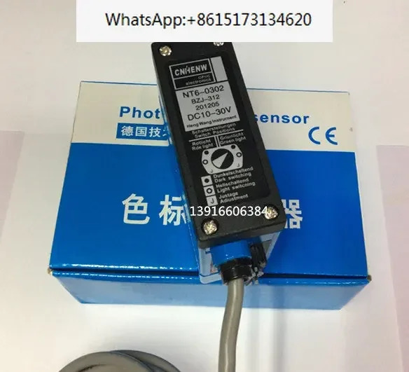 BZJ-312/NT6-0302 컬러 코드 센서 자동 추적 보정 가방 제작 기계 광전