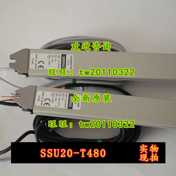 타케나카 TAKEX 안전 라이트 SSU20-T480 일본