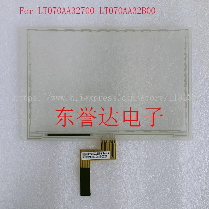 LT070AA32700 LT070AA32B00 LCD 디스플레이7 인치 20PIN 176x118mm 터치 스크린 디지타이저