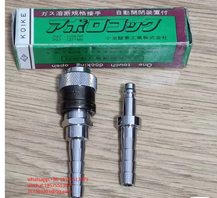 KOIKEA AS-1 AP-1 레귤레이터 신
