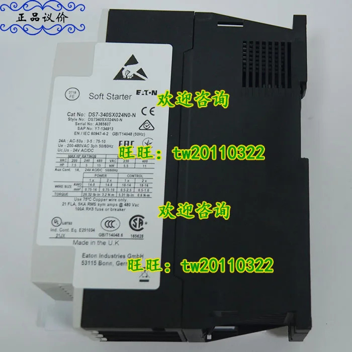 피지컬 포토 DS7-340SX024N0-N 아메리칸 이튼 ETN 소프트 스타터