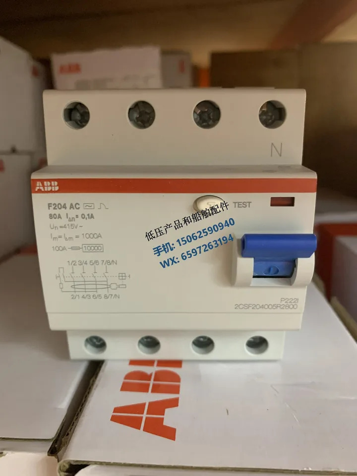 오리지널 ABB 전자기 잔류 전류 보호대 이탈리아 생산 F204 AC-80/0.1 신