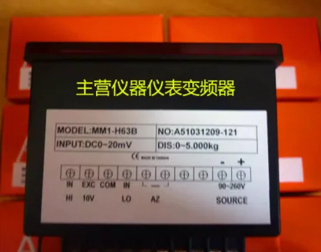 텐션 디스플레이 테이블 모델 MM1-H63B 입력 DC0-20MV 0-5.000kg 신