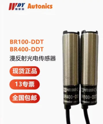 오토닉스 광전센서 BS5-P1ML BS5-P1ML-P BMS2M-MDT-P BMS2M-MDT BR100-DDT BUP-30S-P BX700-DDT